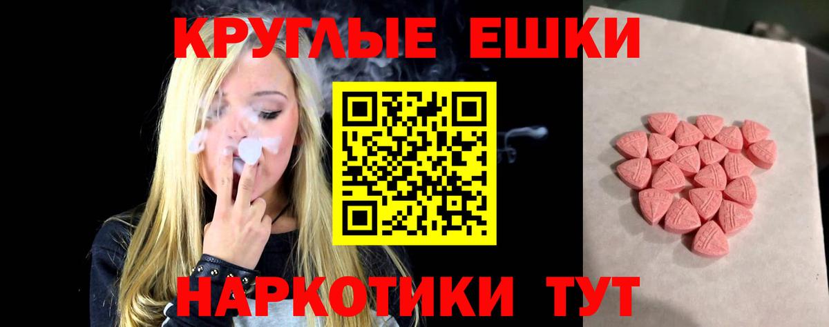 Экстази MDMA  Экстази диски  Рузаевка  ЭКСТАЗИ  Вход с VPN 