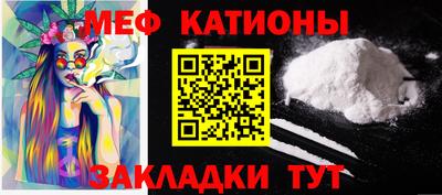 мефедрон VHQ Пугачёв
