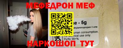2c-b Пушкино