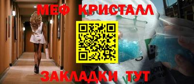 мефедрон VHQ Пугачёв