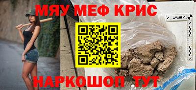2c-b Пушкино
