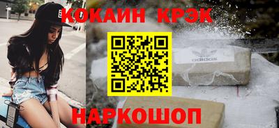 2c-b Пушкино