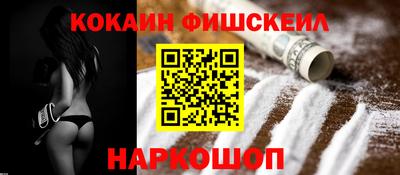 2c-b Пушкино