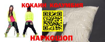 мефедрон VHQ Пугачёв