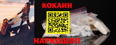 2c-b Пушкино