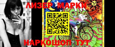 2c-b Пушкино