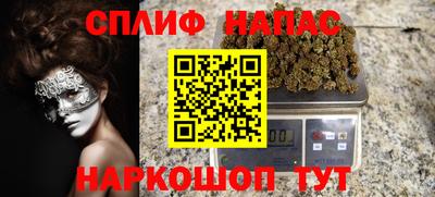 2c-b Пушкино