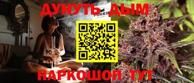 мефедрон VHQ Пугачёв
