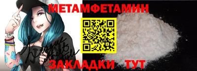 мефедрон VHQ Пугачёв