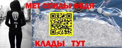 мефедрон VHQ Пугачёв