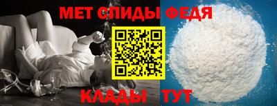 мефедрон VHQ Пугачёв