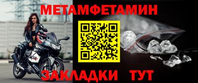 мефедрон VHQ Пугачёв
