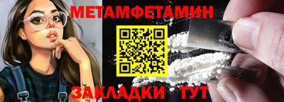 мефедрон VHQ Пугачёв