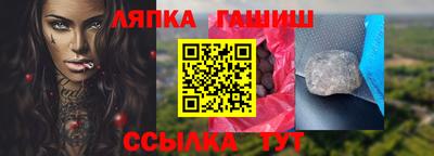 2c-b Пушкино