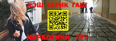гашиш Пыть-Ях