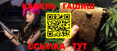 гашиш Пыть-Ях