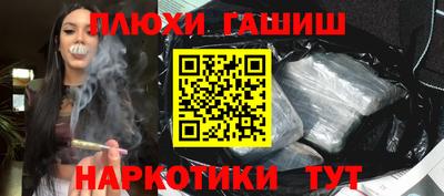 гашиш Пыть-Ях
