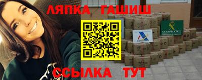 мефедрон VHQ Пугачёв