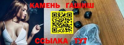 мефедрон VHQ Пугачёв