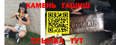 мефедрон VHQ Пугачёв
