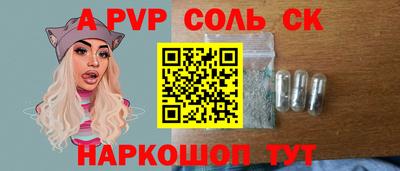 мефедрон VHQ Пугачёв