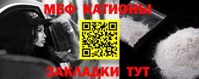 мефедрон VHQ Пугачёв