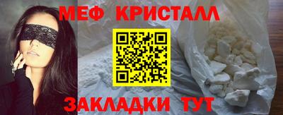 мефедрон VHQ Пугачёв