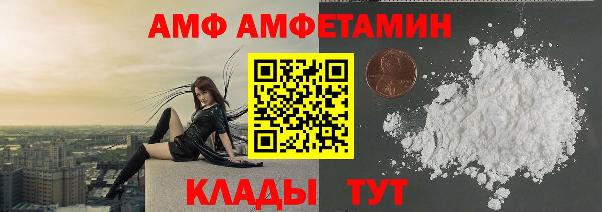 Метамфетамин витя  Метамфетамин витя  Рузаевка  Вход с VPN 