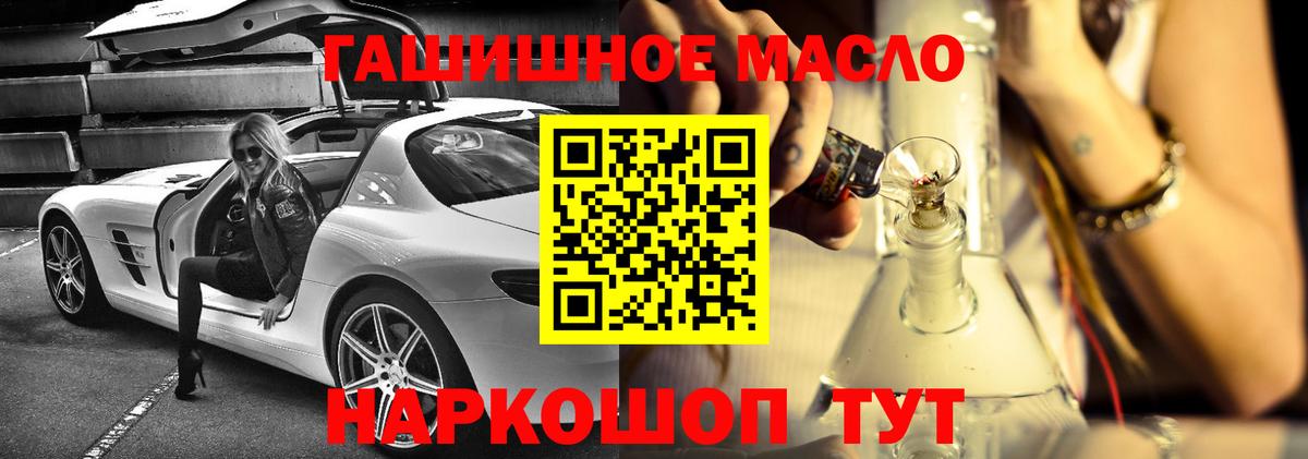 Дистиллят ТГК Wax Рузаевка
