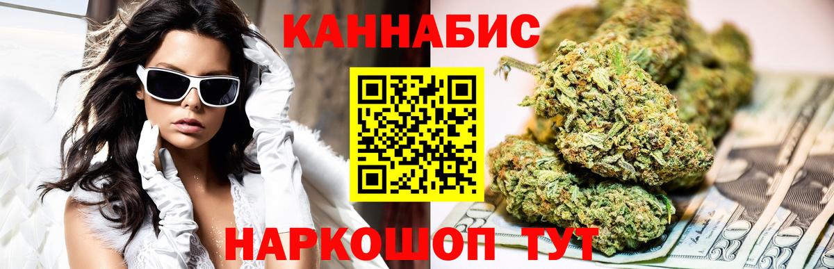 Марихуана Amnesia  Бошки Шишки семена  Бошки Шишки планчик  Вход с VPN  Рузаевка 