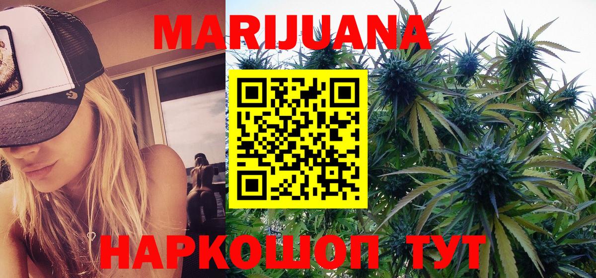 Бошки Шишки MAZAR Рузаевка